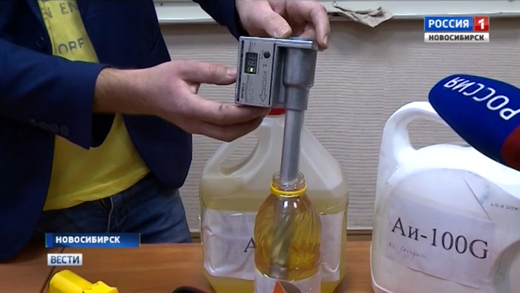 Новосибирские студенты изобрели прибор экспресс-анализа качества бензина