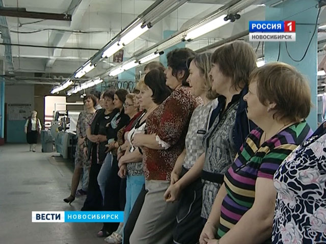 Мэр поздравил с праздником мастериц одной из швейных фабрик Новосибирска
