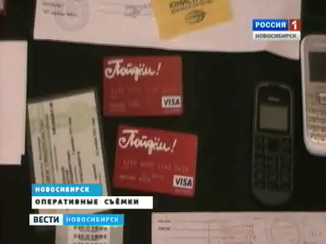 Две группы телефонных мошенников задержаны в Новосибирске