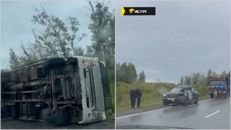 Грузовик завалился на бок после ДТП с легковушкой на трассе под Новосибирском