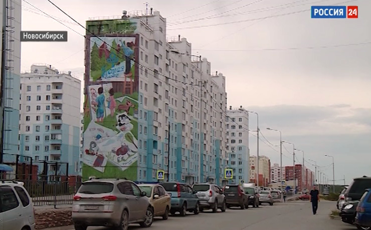 10 лет микрорайону «Чистая Слобода»: «Я – Новосибирск. Портрет микрорайона»