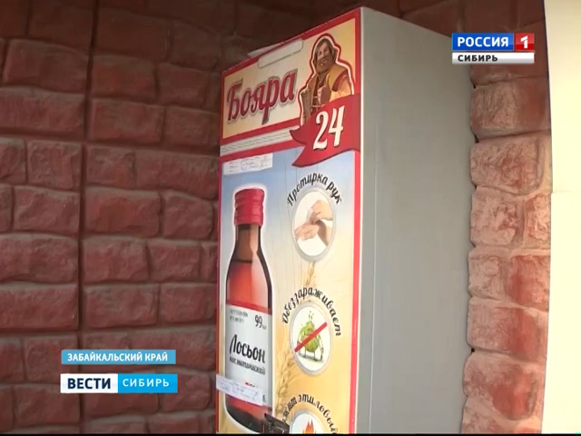 В Омске не могут определиться с судьбой опечатанного «алкомата» по продаже боярышника