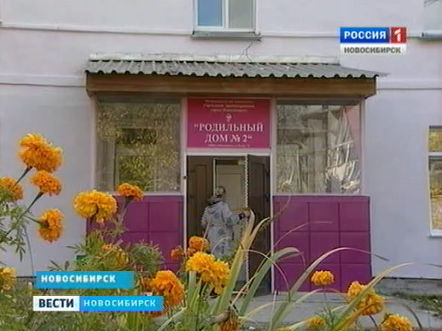 В Новосибирске после капитального ремонта открыли родильный дом номер два