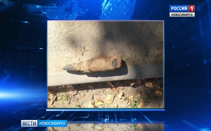 В Новосибирске во время ремонта теплотрассы нашли старый снаряд
