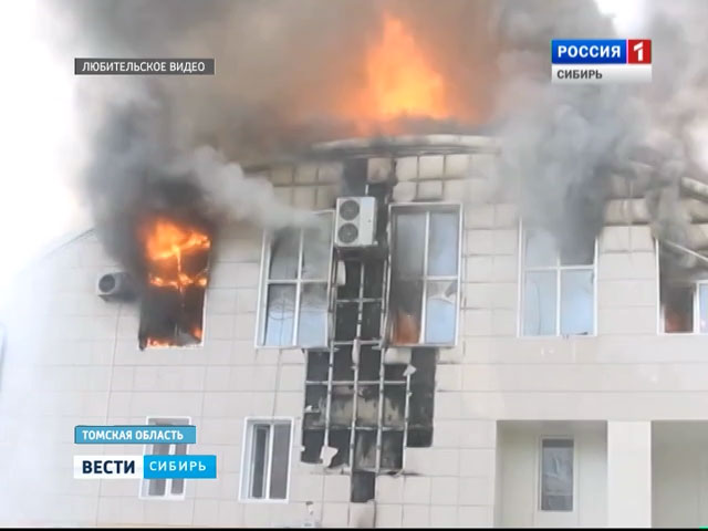 В городе Северск Томской области сгорел крупный торговый центр