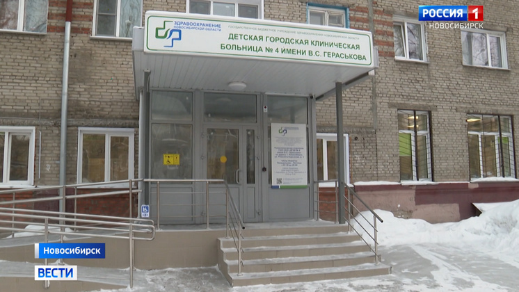 Число больных коронавирусом детей растёт в Новосибирской области