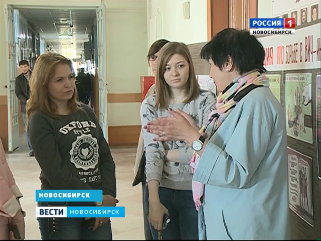 Новосибирским студентам рассказали об угрозе ВИЧ-инфекции
