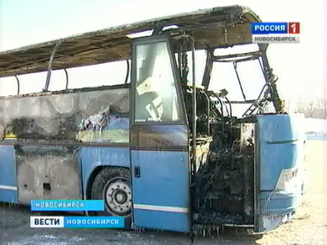 На одной из магистралей Кировского района Новосибирска загорелся транзитный автобус &quot;Караганда-Томск&quot;