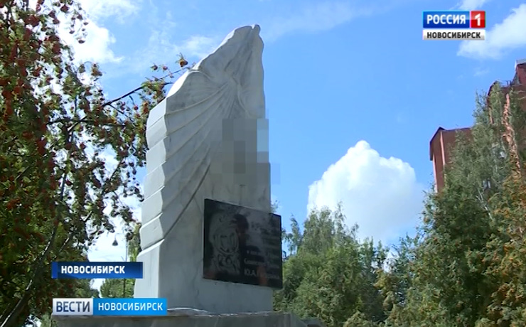 Неизвестные осквернили памятник Юрию Гагарину в Новосибирске
