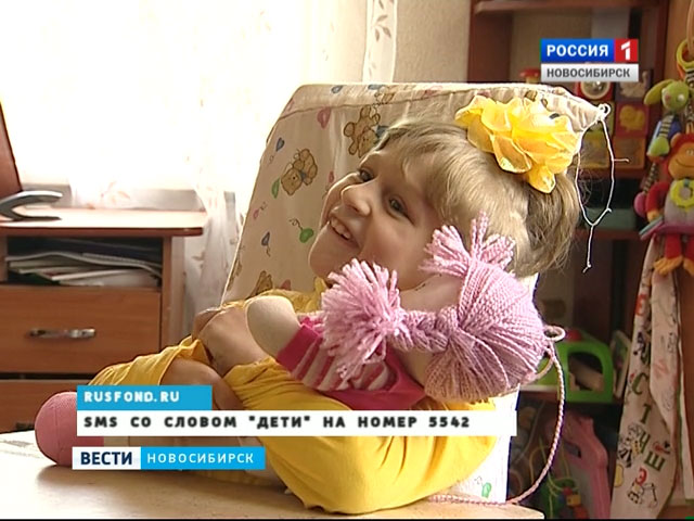 Маленькая жительница Новосибирска нуждается в помощи в борьбе с ДЦП