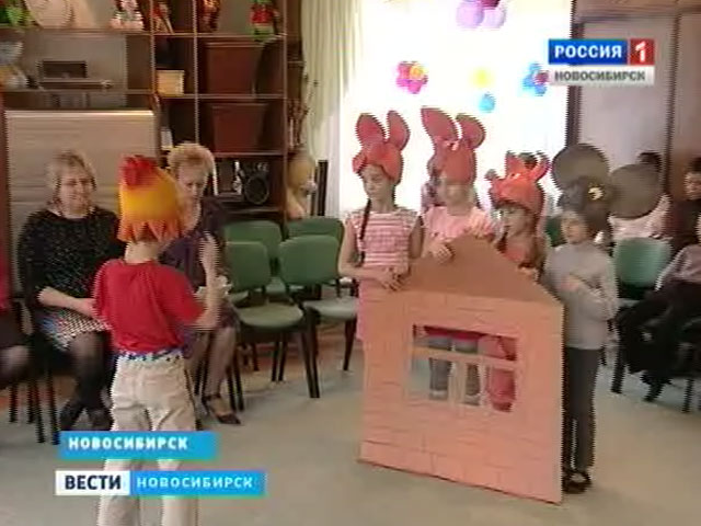 Ученики двух школ Новосибирска взяли шефство над воспитанниками детских садов