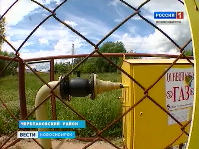 В отдаленные села Черепановского района протянут межпоселковые газовые сети