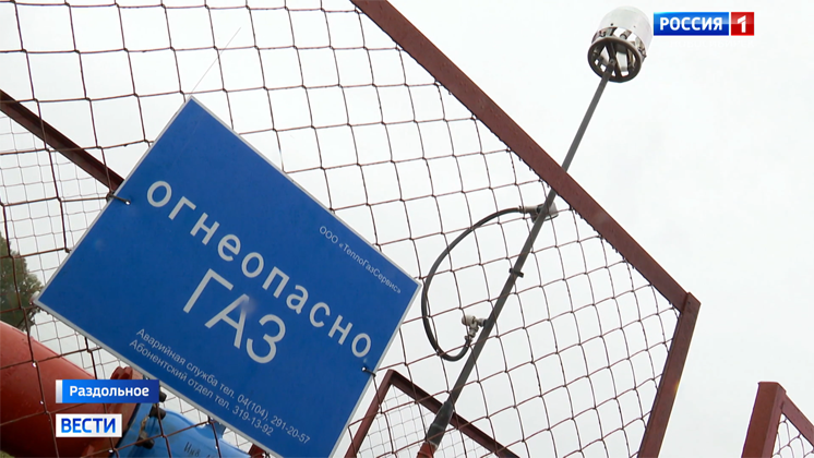 Вторую ветку газопровода построили в Раздольном Новосибирской области