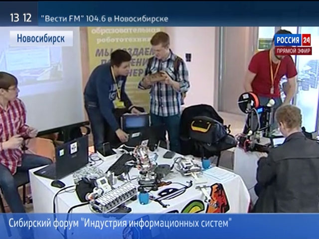 В Новосибирске начал работу крупнейший IT-форум Сибири (прямое включение)