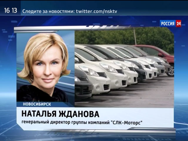 В России планируют создать единую базу данных о легковых коммерческих автомобилях
