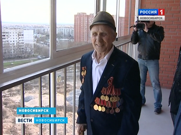 Мэр Новосибирска вручил ветерану Великой Отечественной войны ключи от квартиры