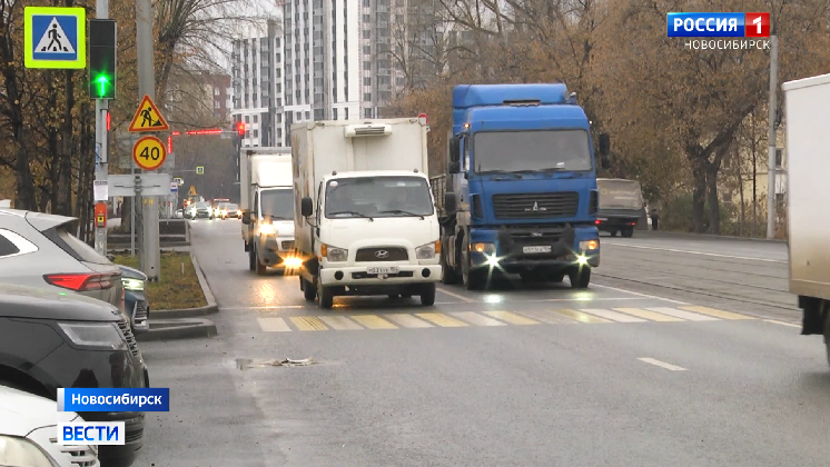 Окончание ремонта улицы Мира завершило сезон дорожных работ в Новосибирске