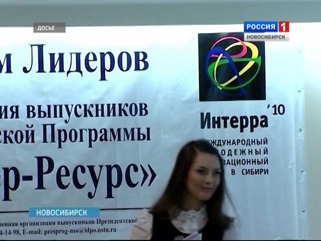 Всероссийский фестиваль науки заменит в этом году «Интерру»