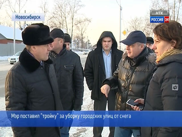 Новосибирский мэр поставил &quot;тройку&quot; за уборку городских улиц от снега