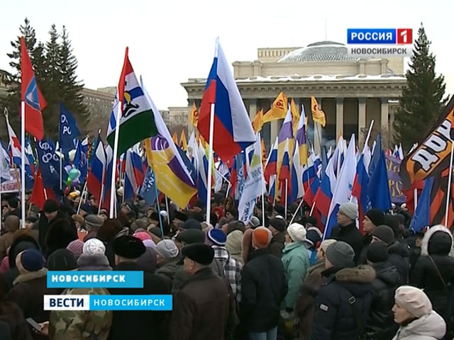 Россия плюс Крым: сибиряки отметили годовщину воссоединения