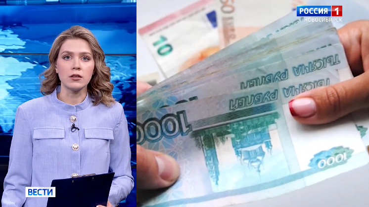 «Вести Новосибирск» узнали об изменениях в законах с 1 марта 2026 года