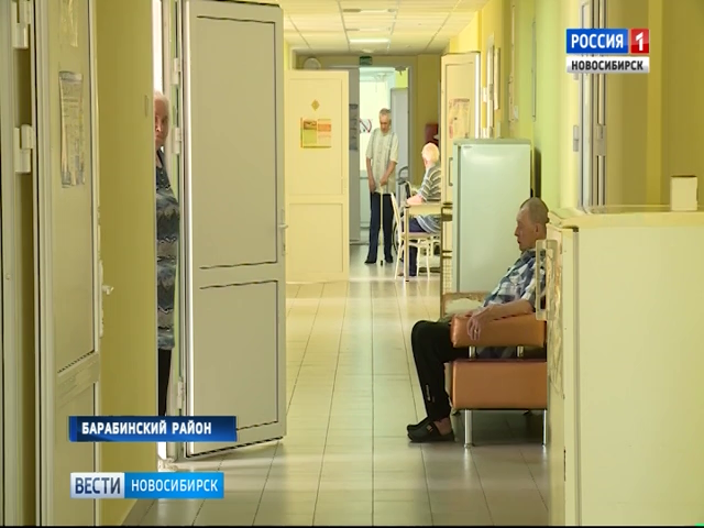 Жители Барабинска пожаловались на отсутствие узких специалистов в поликлинике