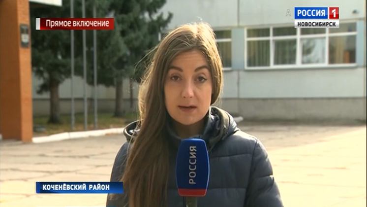 Учеников школы в Коченёвском районе экстренно эвакуировали из-за запаха газа