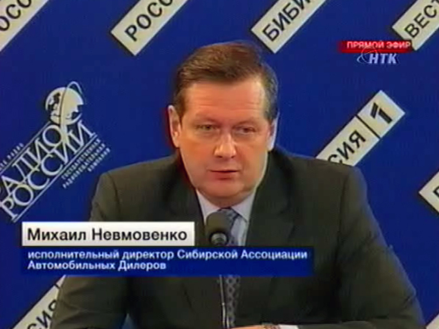 Техосмотр будут проводить дилерские центры. Как это может быть реализовано в Новосибирске?