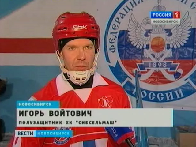 Хоккейный &quot;Сибсельмаш&quot; не без проблем переиграл &quot;Старт&quot; из Нижнего Новгорода