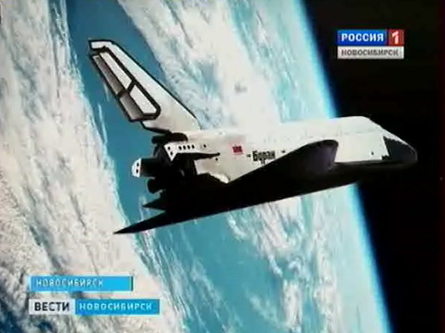 Знаете ли Вы, что в Новосибирске приземлялись космические корабли?