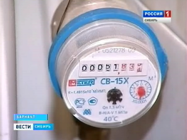 Квитанции по оплате потребления воды вызвали возмущение у Барнаульцев