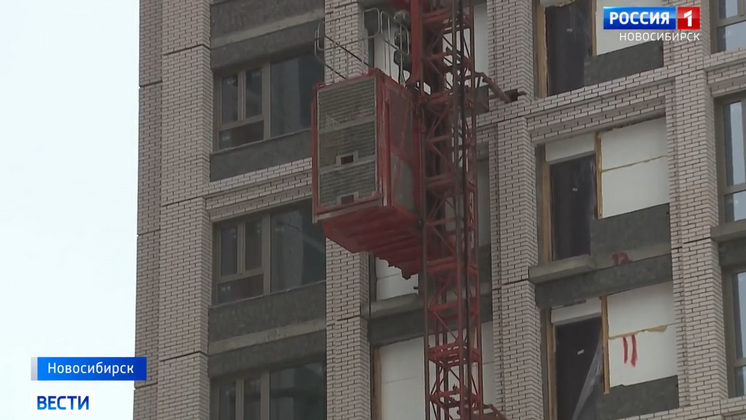 В Новосибирске подвели итоги года в строительной сфере