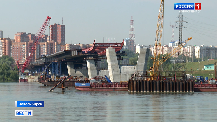 В Новосибирске начали возводить самый эффектный элемент четвёртого моста 