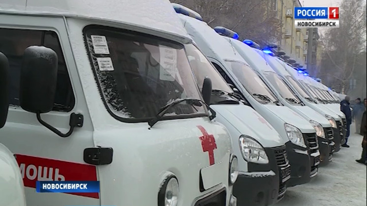 Новые автомобили скорой помощи отправили в районы Новосибирской области
