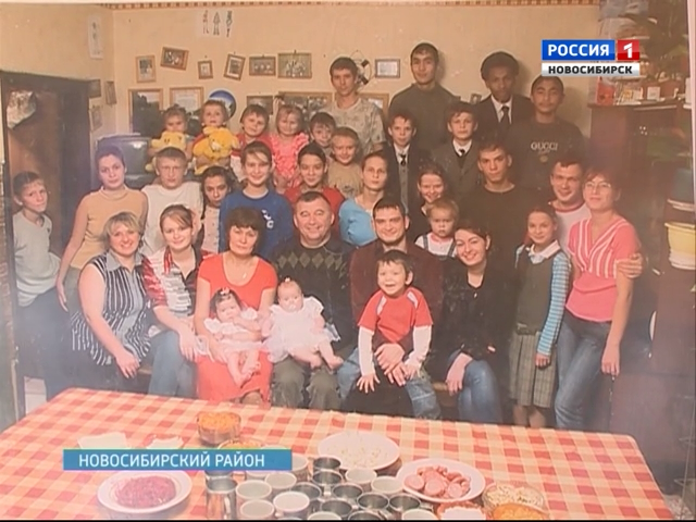 Семейная сказка: В Новосибирской области живет семья с 33-мя детьми
