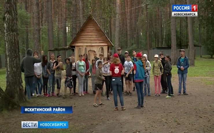Новосибирские активисты составляют рейтинг мест отдыха школьников