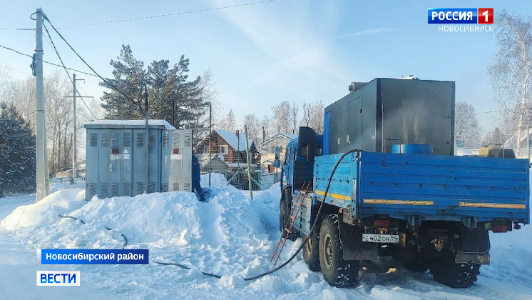 Под Новосибирском жители десятков домов остались без тепла и света из-за аварии