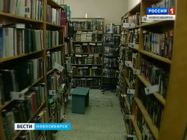 Библиотекари Новосибирской области собрались, чтобы обсудить пути развития библиотек