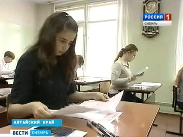 В сибирских регионах стартовал Единый государственный экзамен