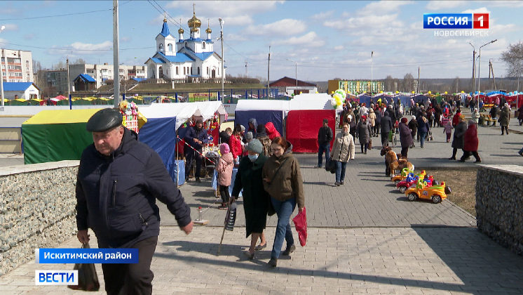 Сезон оптово-розничных ярмарок открыли в Новосибирской области