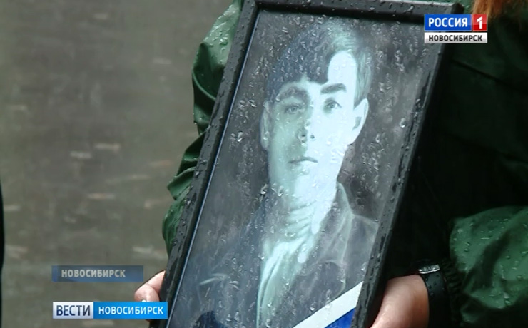 В Новосибирск с Украины доставили останки солдата, погибшего в годы Великой Отечественной