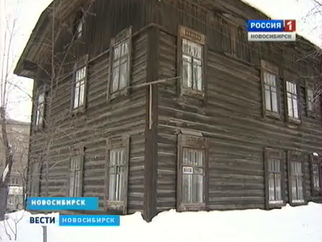 Расселение ветхого жилья в Новосибирске растянется на полтора десятка лет