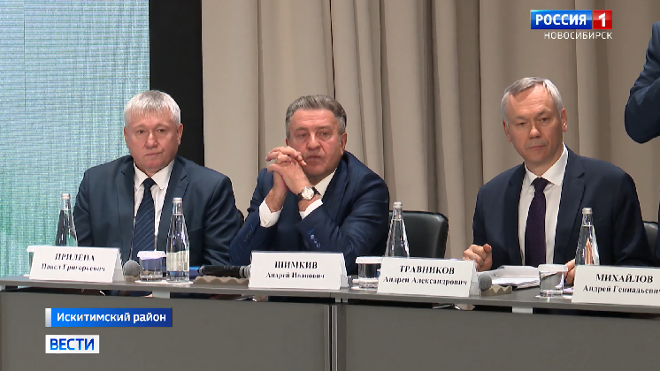 21 район Новосибирской области преобразуют в муниципальные округа