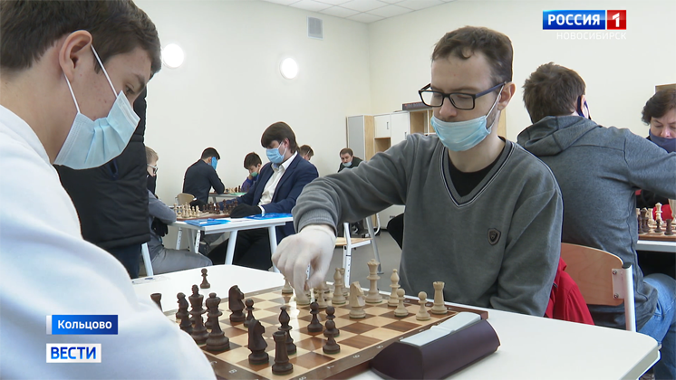 Этап всероссийских соревнований по быстрым шахматам прошёл в Кольцове