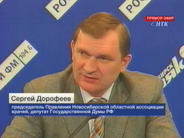 Новосибирские эксперты о перспективе запрета рекламы лекарств - Вести