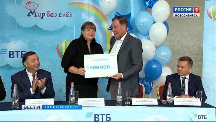 Реабилитационный центр «Олеся» получил сертификат на 1,5 миллиона рублей