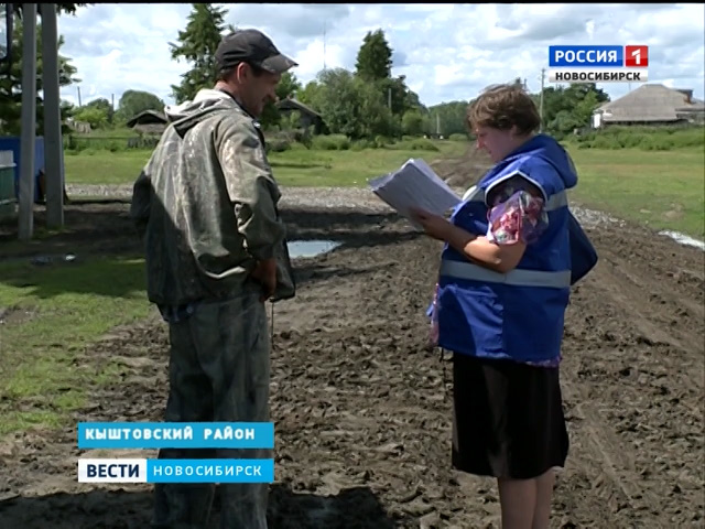 Корреспонденты «Вестей» наблюдают за ходом сельхозпериписи в Кыштовском районе