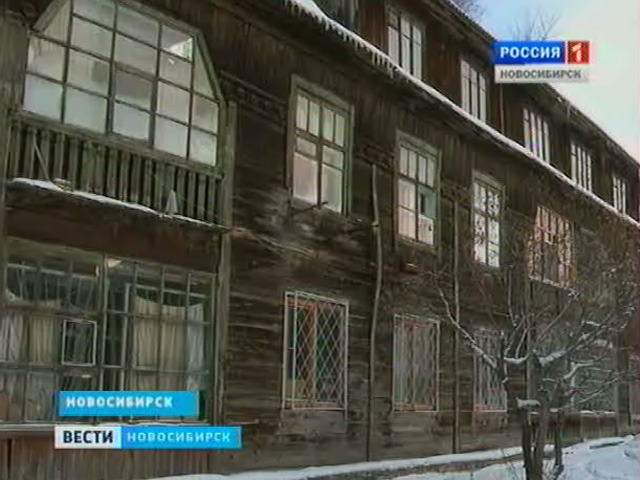 В Ленинском районе будет работать программа расселения из ветхого и аварийного жилья
