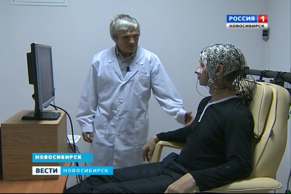 Новосибирские ученые научились изучать склонность к депрессии по энцефалограмме