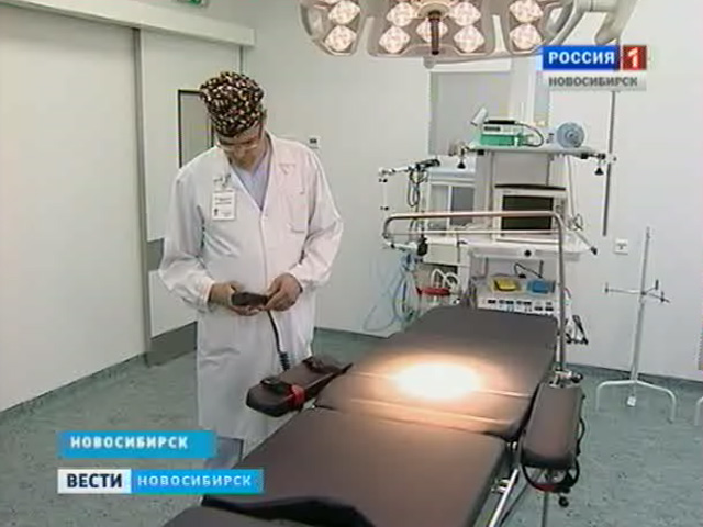 Операционные с новейшим оборудованием открыли в Новосибирской областной больнице